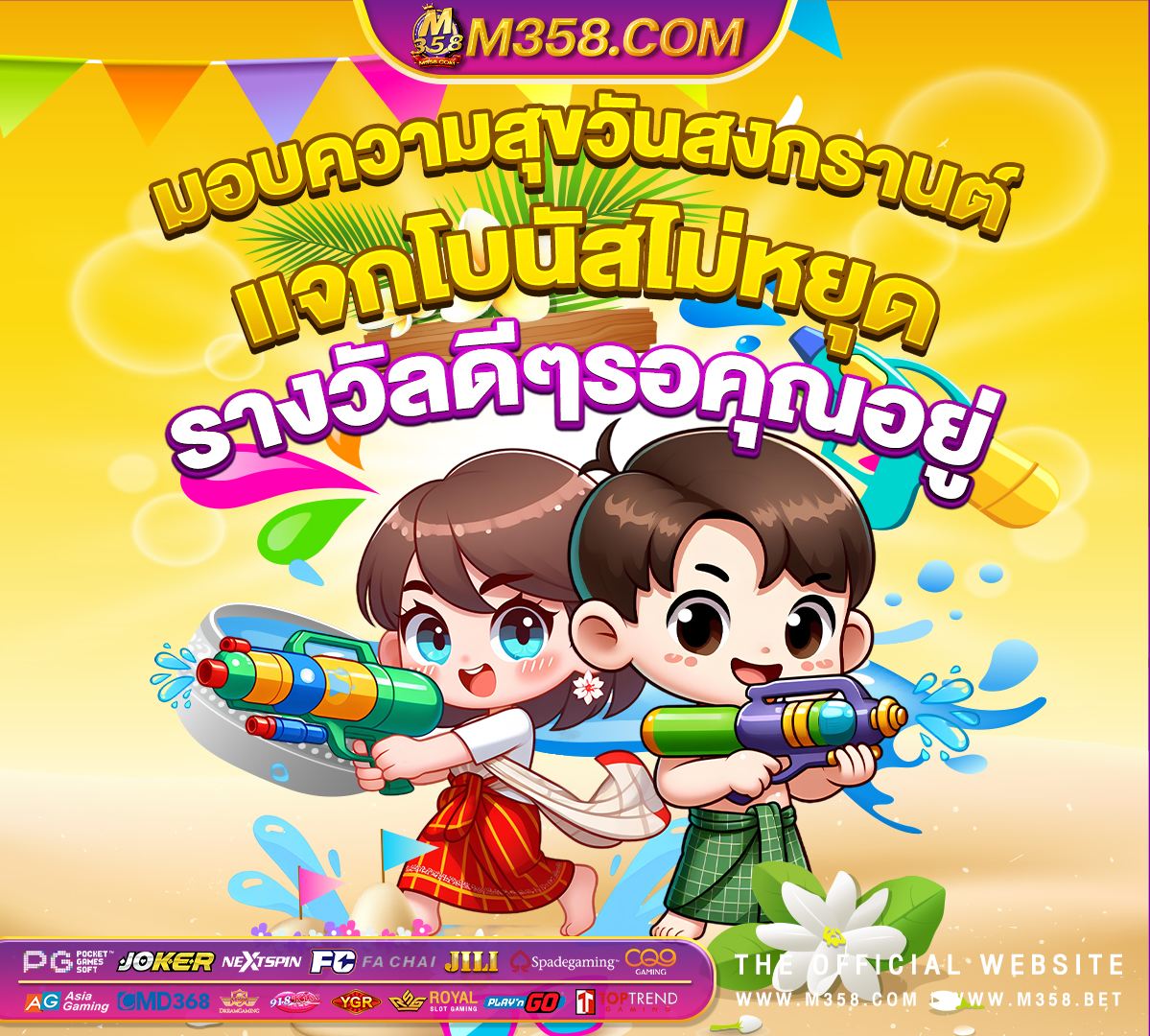 puss888 เค ดิ ต ฟรี 50